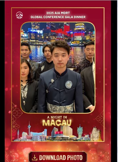 AIA MDRT 全球會議